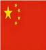 中国国奥女篮 中国国奥女篮